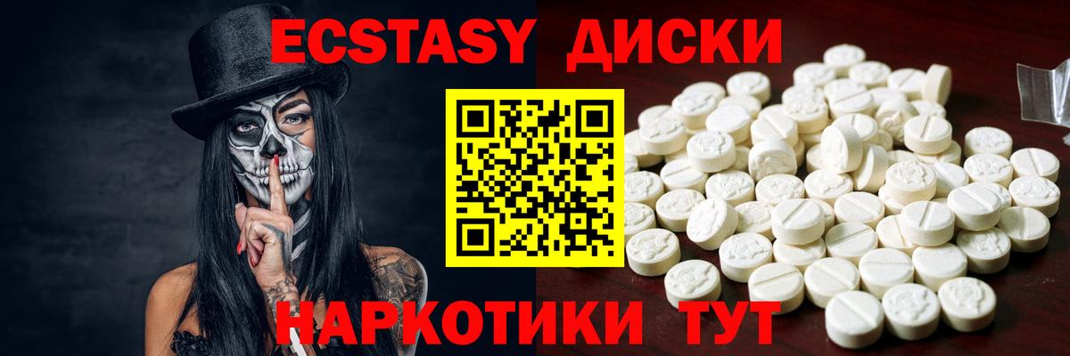 ЭКСТАЗИ Philipp Plein Смоленск