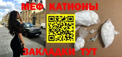 круглые Кунгур