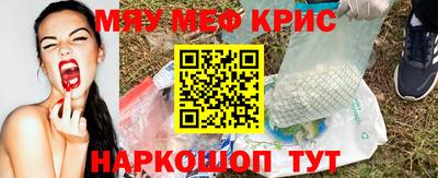круглые Кунгур