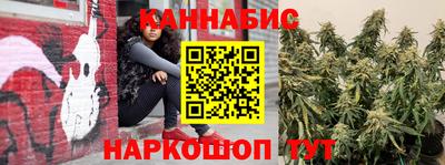 каннабис Кулебаки