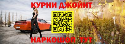каннабис Кулебаки