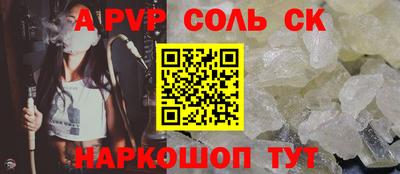 а пвп мука Кумертау