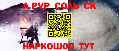 круглые Кунгур