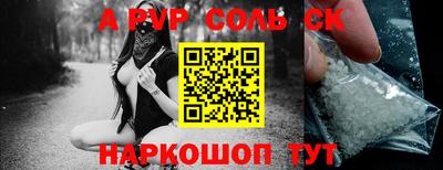 а пвп мука Кумертау