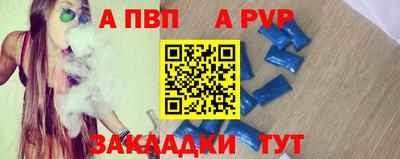 а пвп мука Кумертау