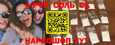 а пвп мука Кумертау