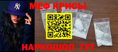 а пвп мука Кумертау