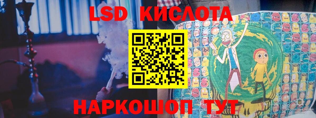 Лсд 25 экстази ecstasy Смоленск