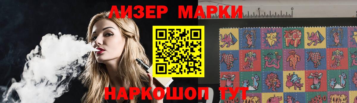 Смоленск  ЛСД экстази кислота  Лсд 25 экстази  ЛСД экстази кислота  Вход с VPN 