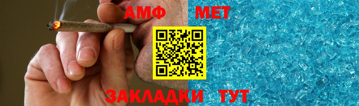 Метамфетамин винт Смоленск