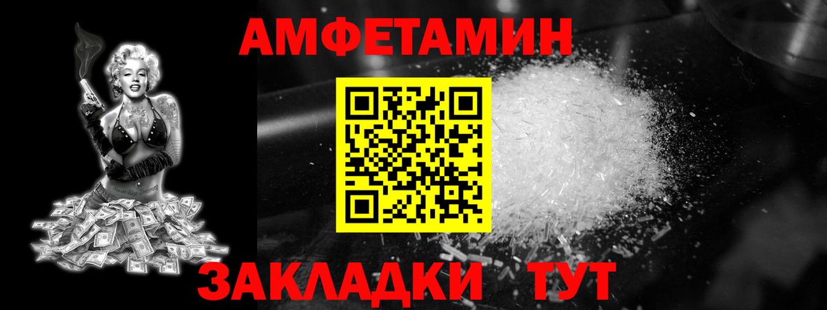 МЕТАМФЕТАМИН витя  Вход с VPN  Смоленск  МЕТАМФЕТАМИН витя 