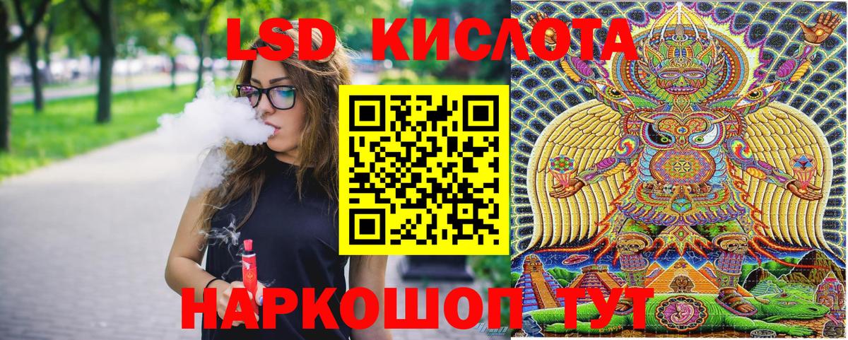 Наркотические марки 1500мкг  Марки NBOMe  Смоленск  Вход с VPN 