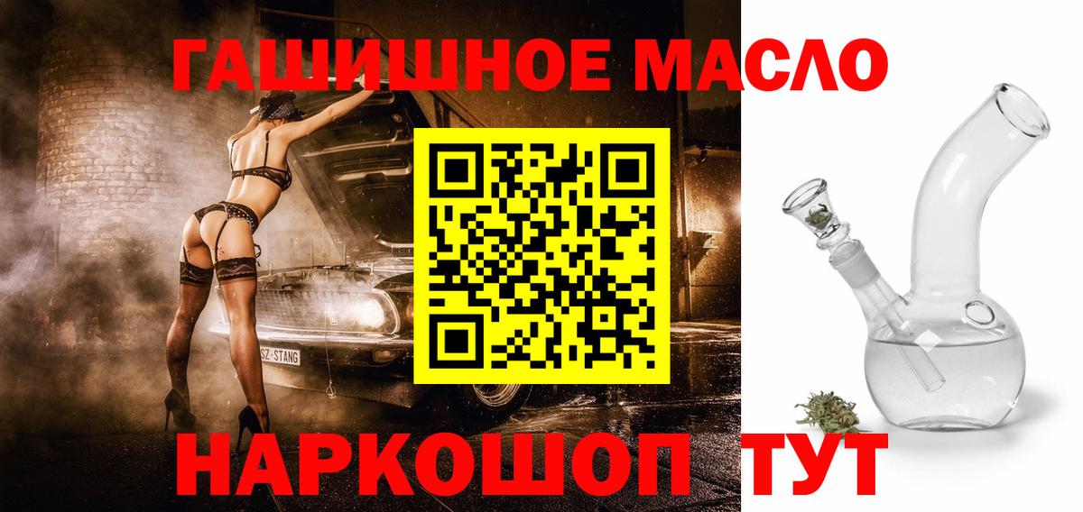 ТГК Wax Смоленск