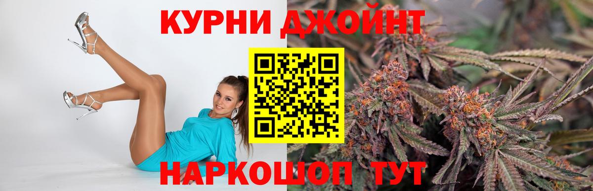 МАРИХУАНА семена  Конопля марихуана  Вход с VPN  Смоленск  Конопля LSD WEED  Шишки марихуана VHQ 