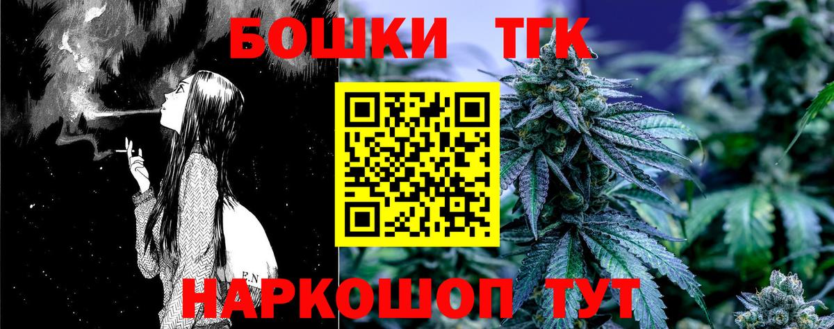 Бошки марихуана SATIVA & INDICA Смоленск